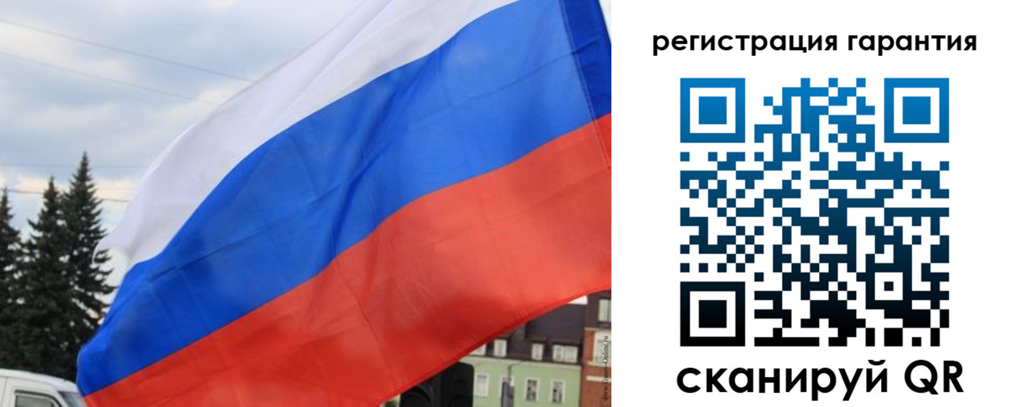 прописка для школы в Белебее