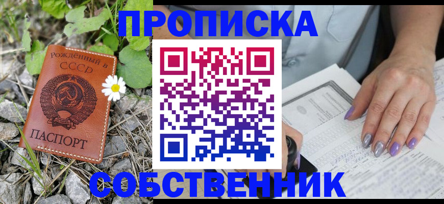 форма 3 в Белебее